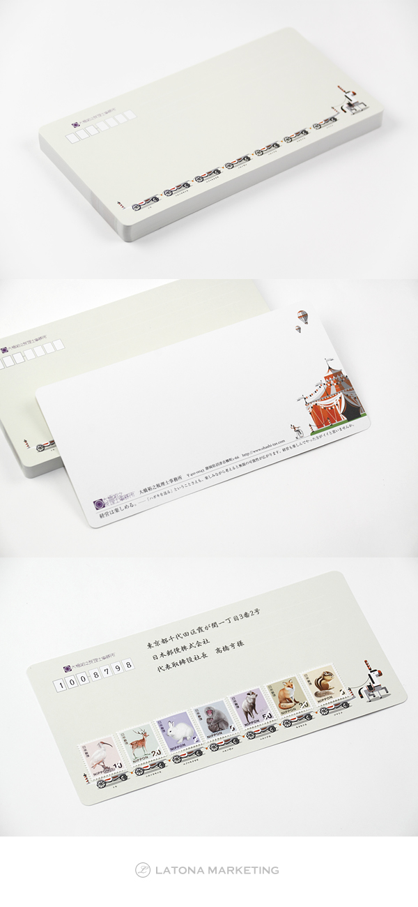 ohashi-post2